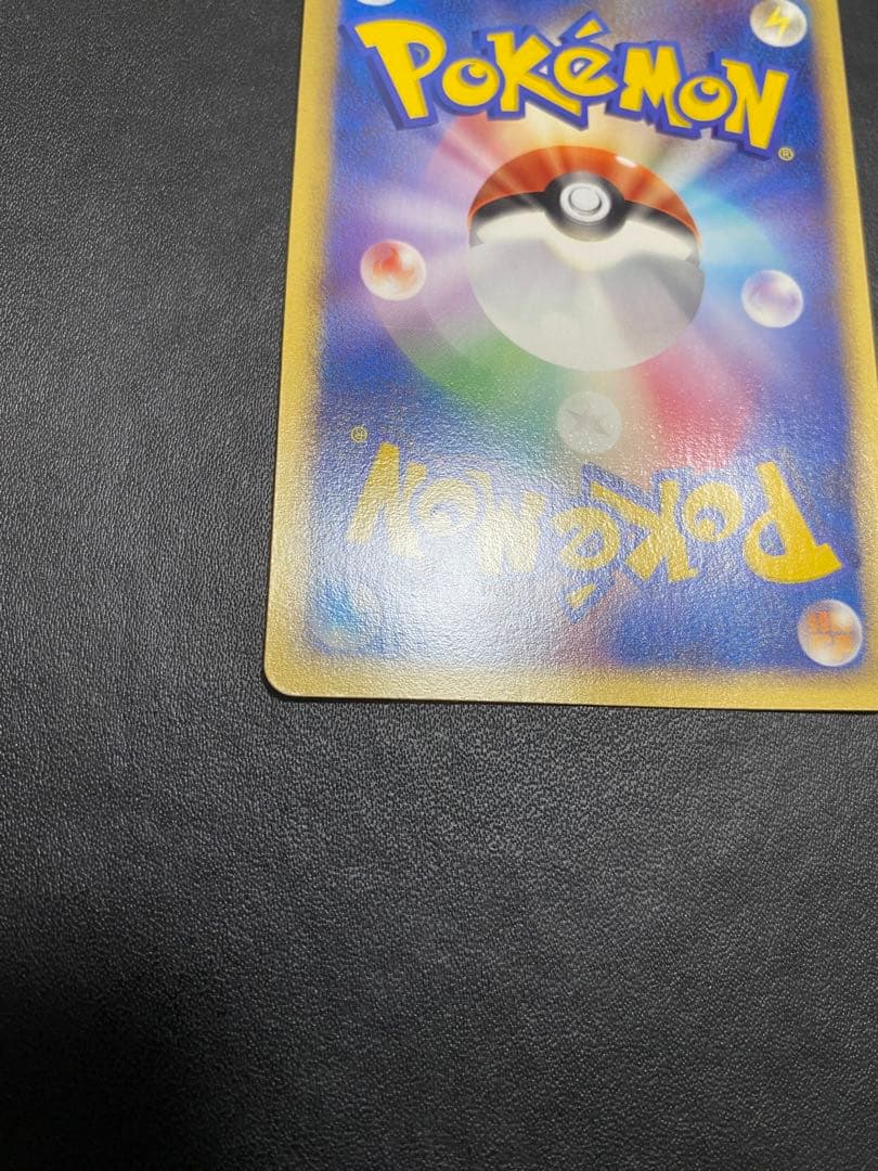 ポケパークのセレビィ プレミアムファイル フォレストシート