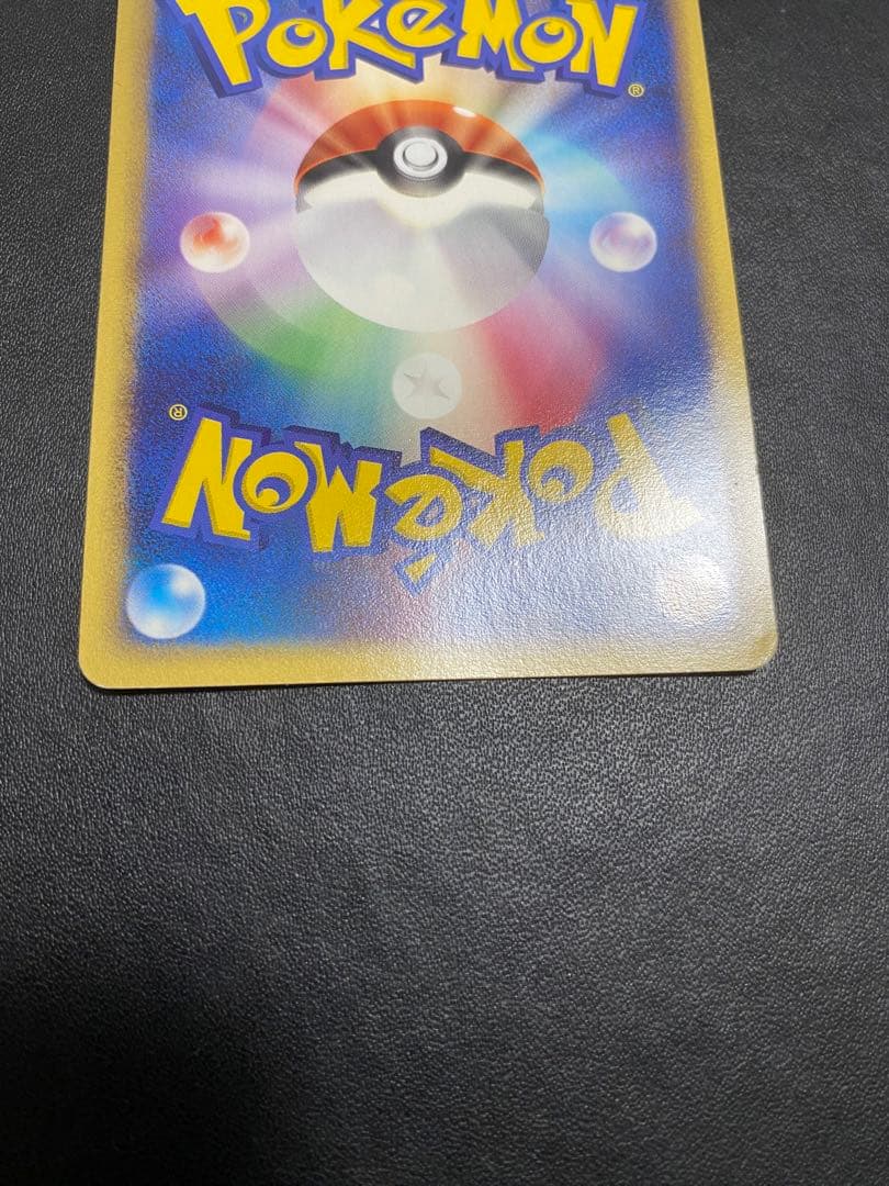 ポケパークのセレビィ プレミアムファイル フォレストシート