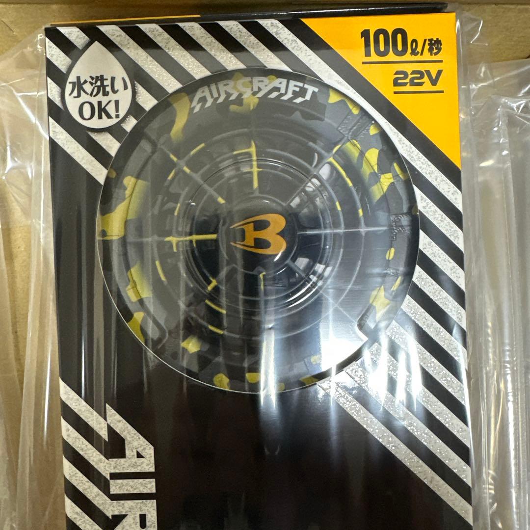 数量限定‼️　新品未使用 バートル ファン イエロー AC08-2 空調服用　②