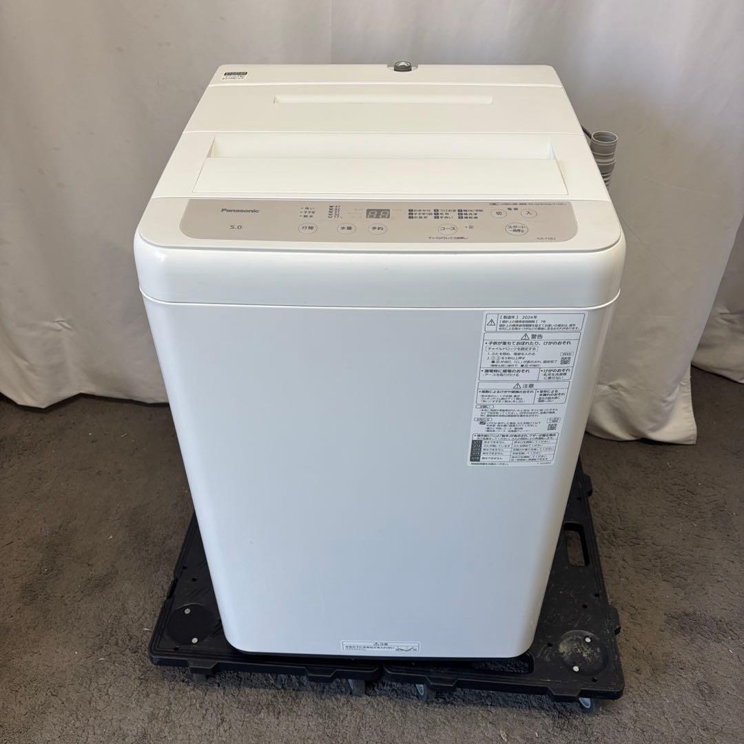 ★238　洗濯機　パナソニック　24年　一人暮らし　5キロ　綺麗　安い　設置無料