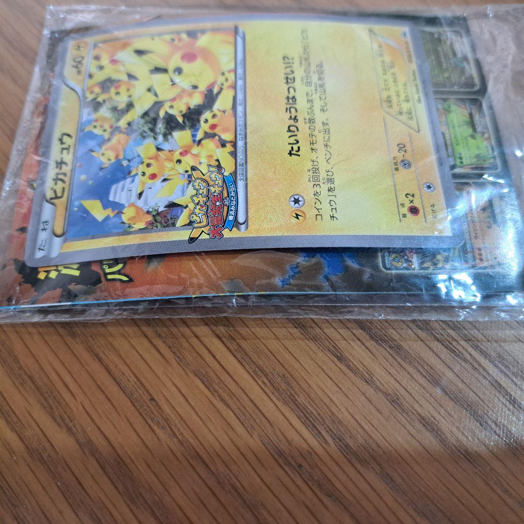 ​【未開封美品】ピカチュウ 070/XY-P みなとみらい ランドマークタワー