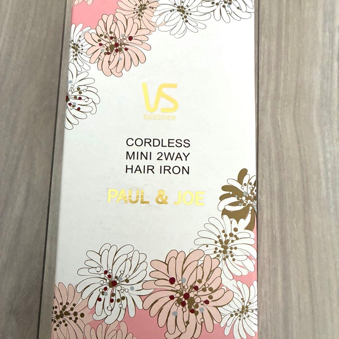 Paul & Joe コードレスミニ2WAYヘアアイロン