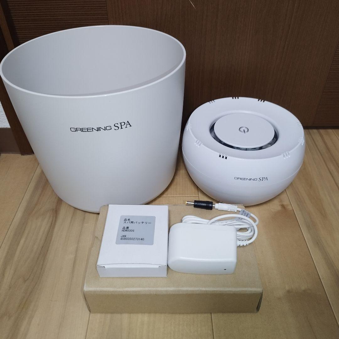 【未使用品】GRENING SPA 高濃度水素風呂
