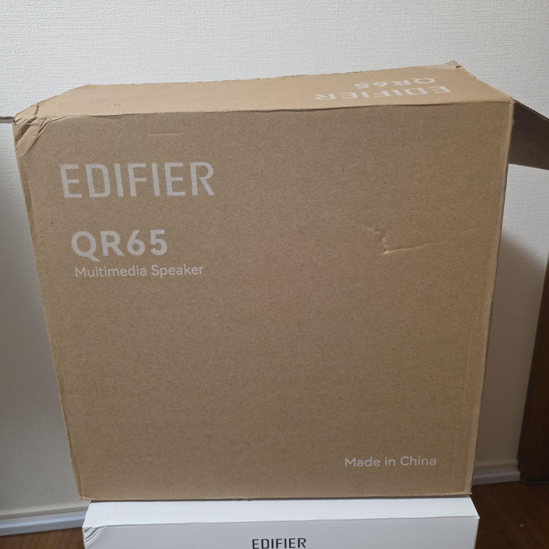 EDIFIER QR65　ホワイト　スピーカー