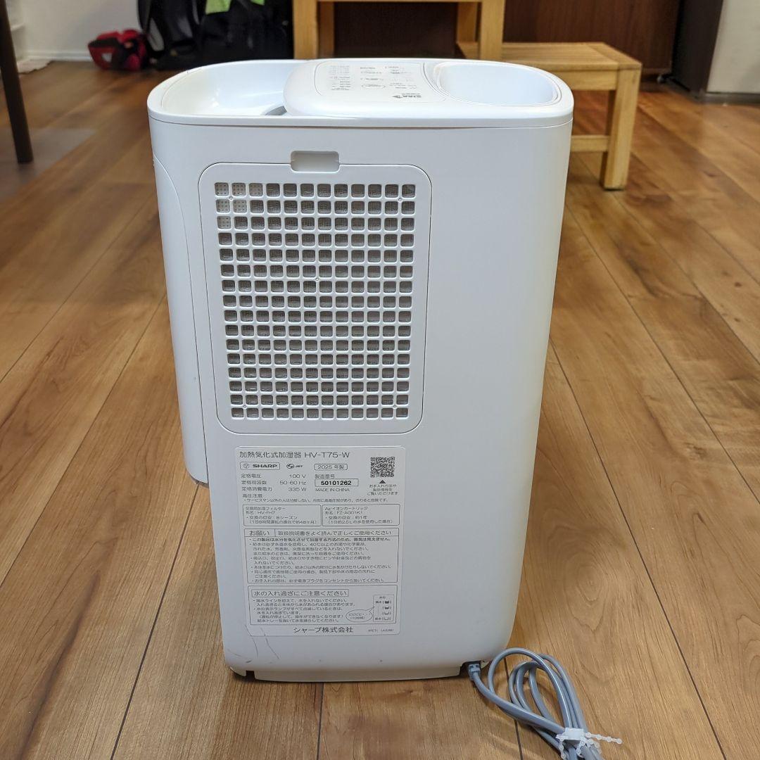 シャープ 加熱気化式加湿器 HV-T75-W 2025年製
