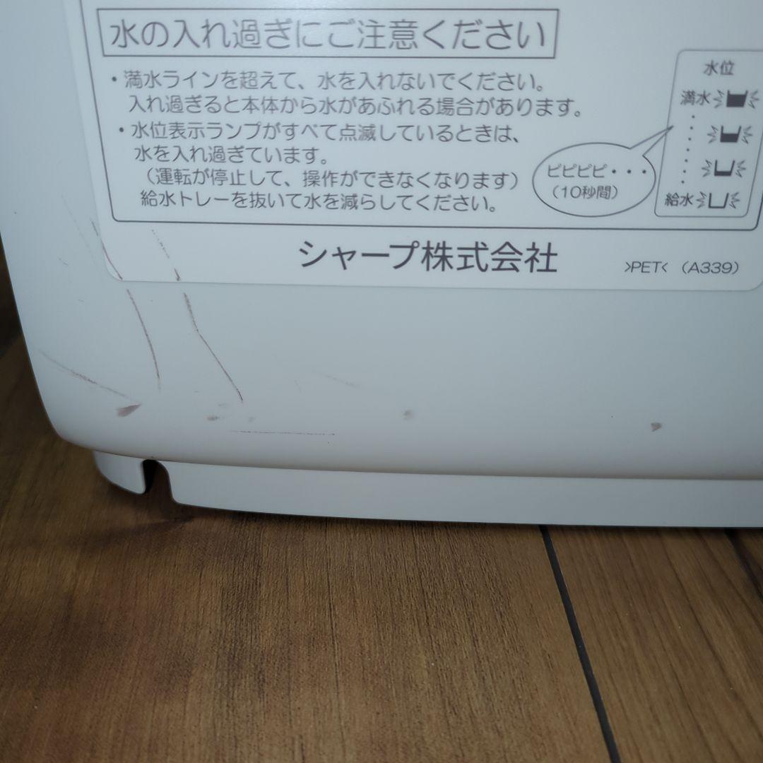 シャープ 加熱気化式加湿器 HV-T75-W 2025年製
