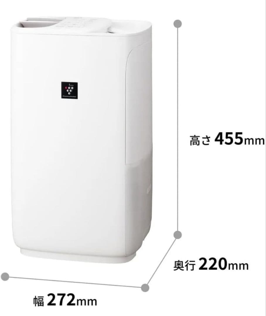 シャープ 加熱気化式加湿器 HV-T75-W 2025年製