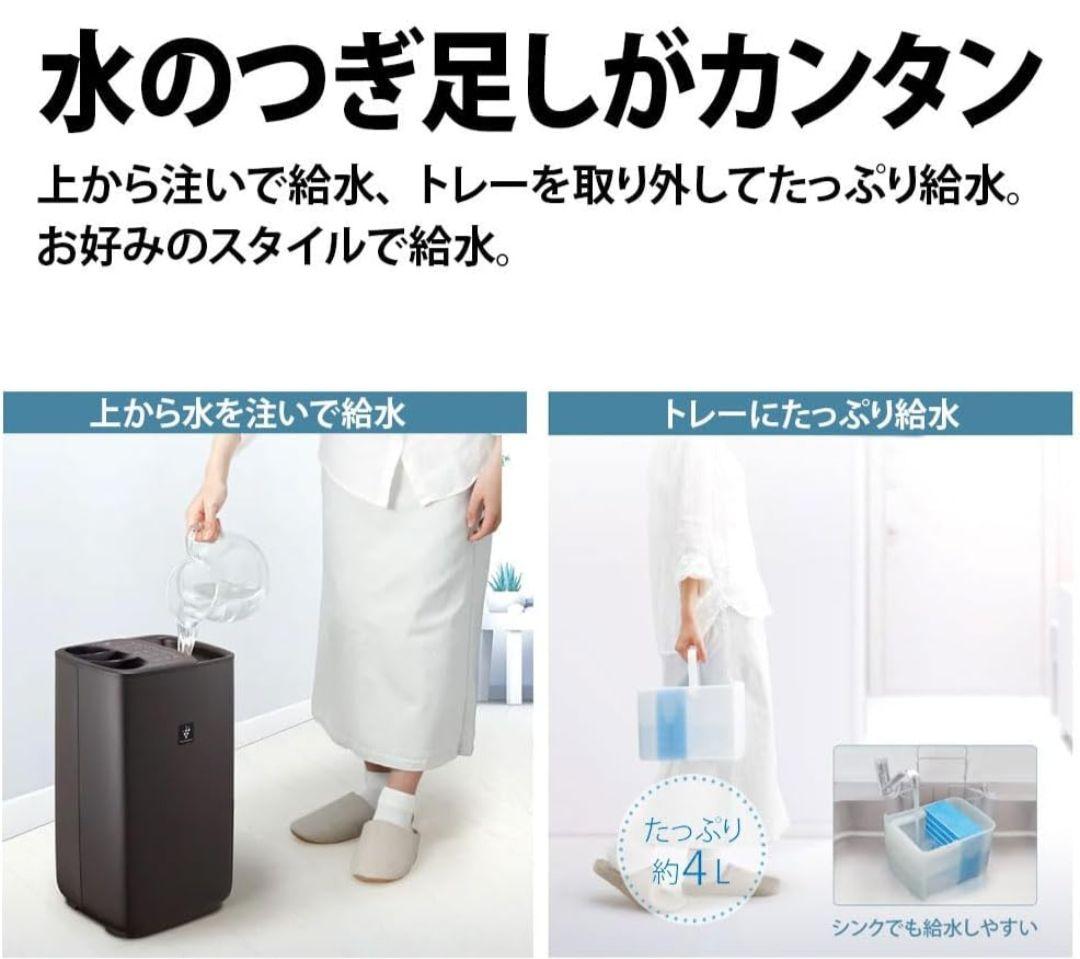 シャープ 加熱気化式加湿器 HV-T75-W 2025年製