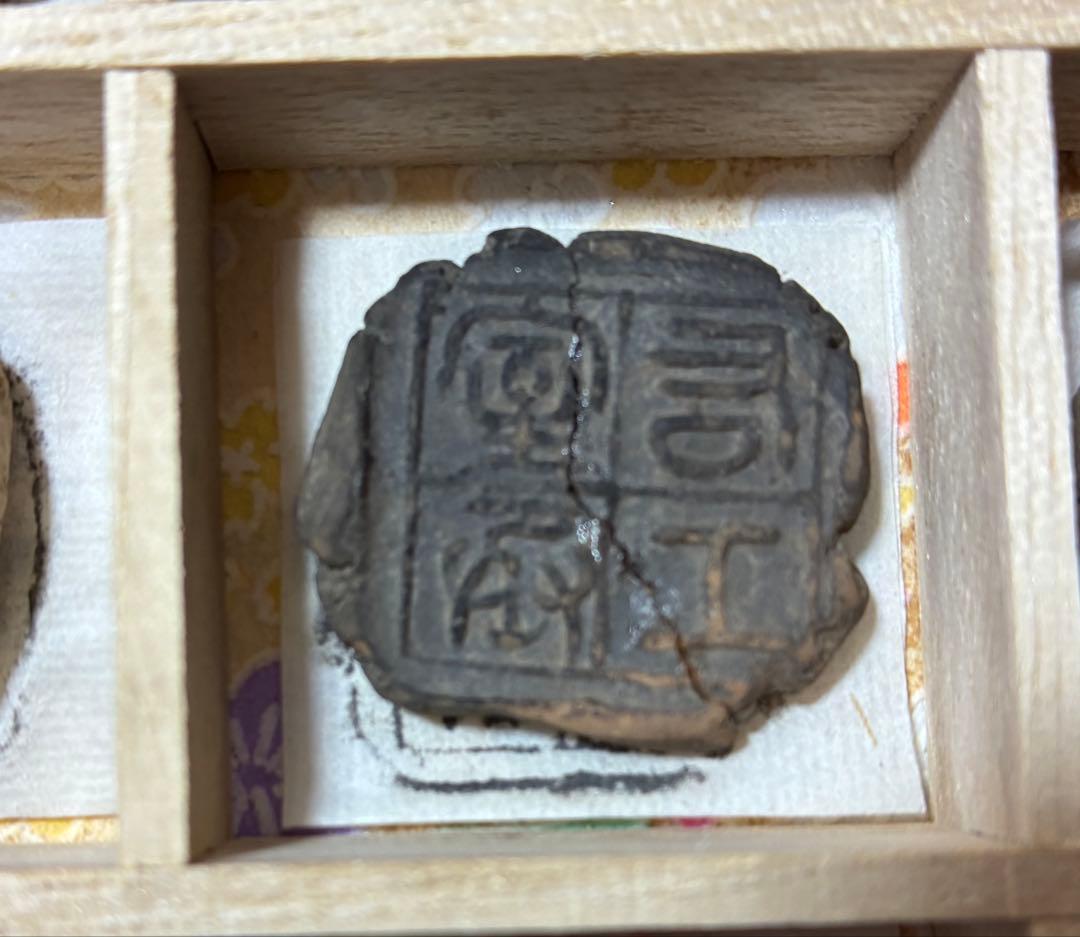 封泥？木箱入りコレクション 16個入りが4箱　計64個 割れ継ぎ補修品有り