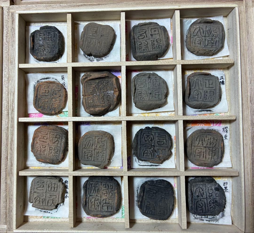 封泥？木箱入りコレクション 16個入りが4箱　計64個 割れ継ぎ補修品有り
