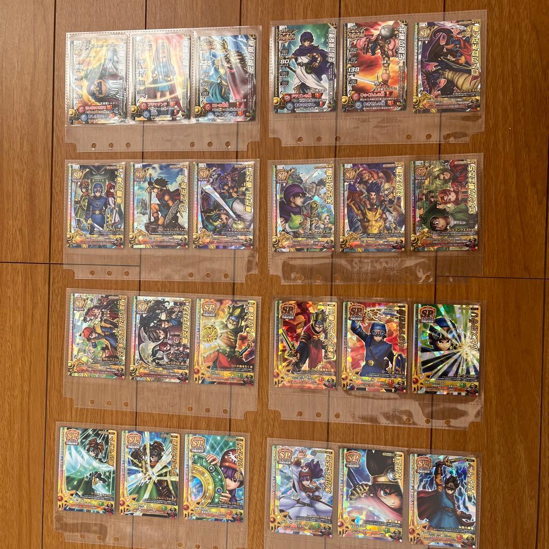 カードダスその他 DRAGONQUEST MONSTERBATTLERROAD II LEGEND