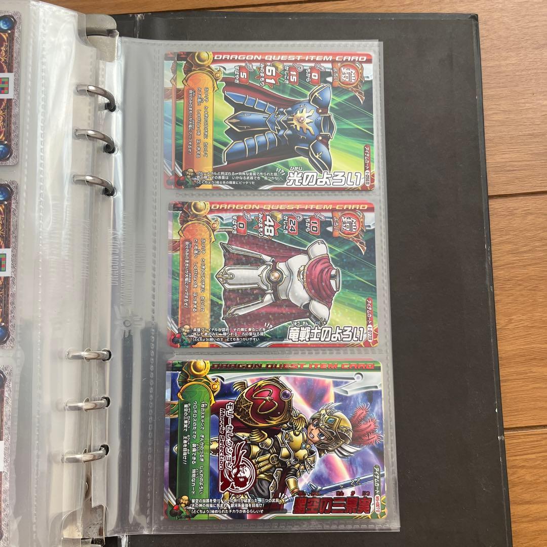 カードダスその他 DRAGONQUEST MONSTERBATTLERROAD II LEGEND