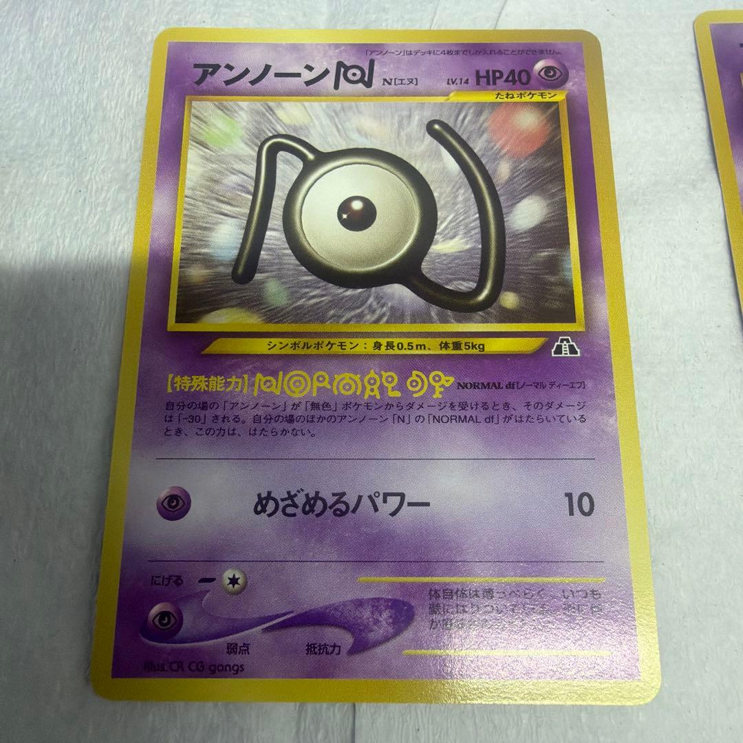R*t様 ポケモンカード 旧裏 イーブイ ブラッキー エーフィ 他セット