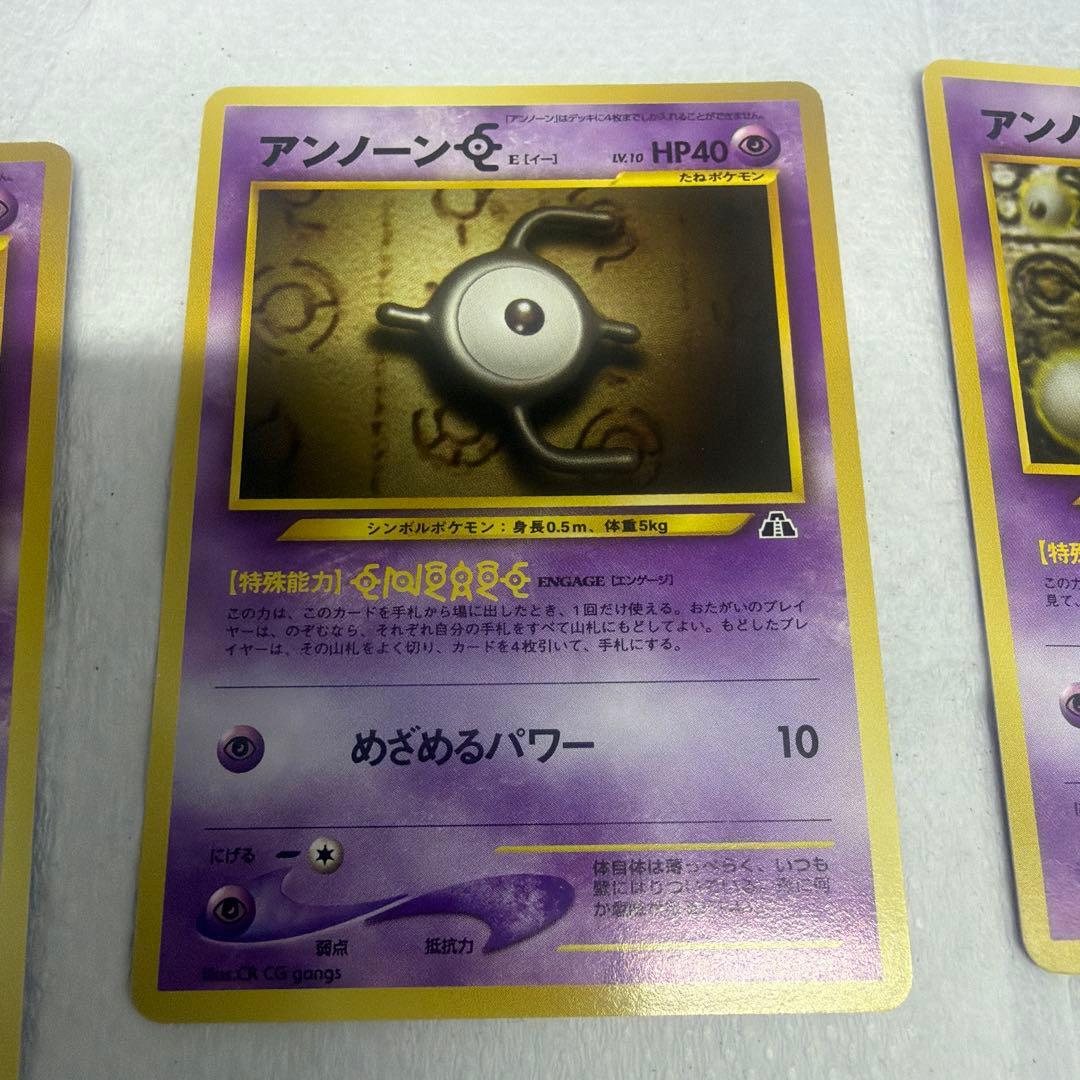 R*t様 ポケモンカード 旧裏 イーブイ ブラッキー エーフィ 他セット