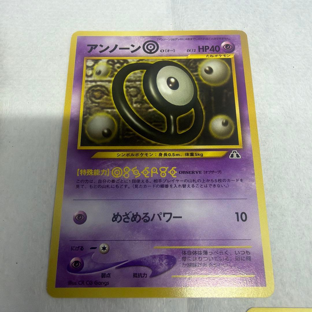R*t様 ポケモンカード 旧裏 イーブイ ブラッキー エーフィ 他セット