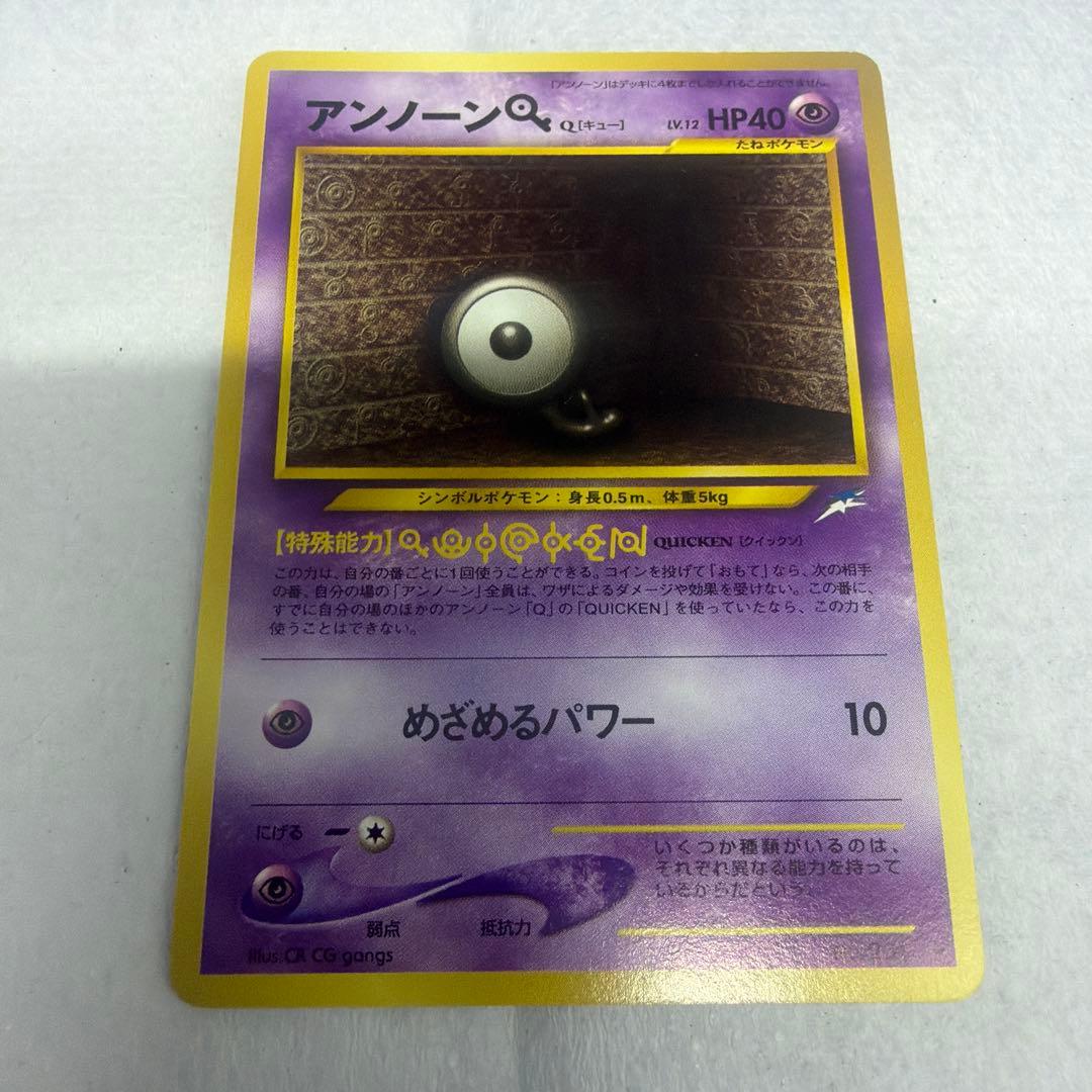 R*t様 ポケモンカード 旧裏 イーブイ ブラッキー エーフィ 他セット