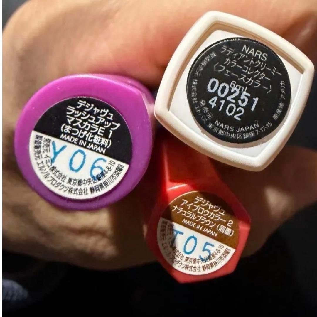 デパコス＆プチプラまとめ売り・MACパウダーキス等追加