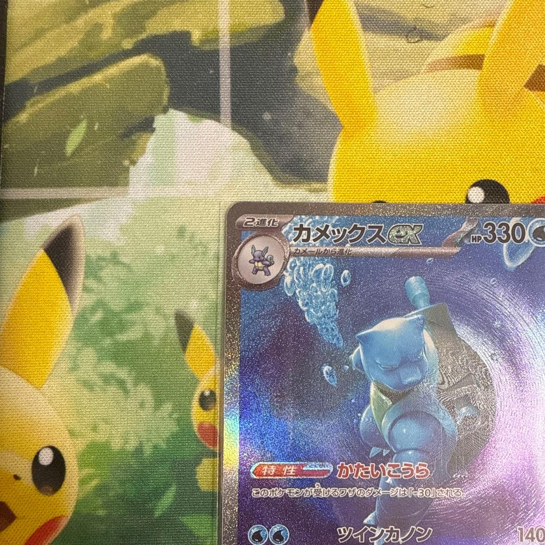 ポケモンカード カメックスex sar