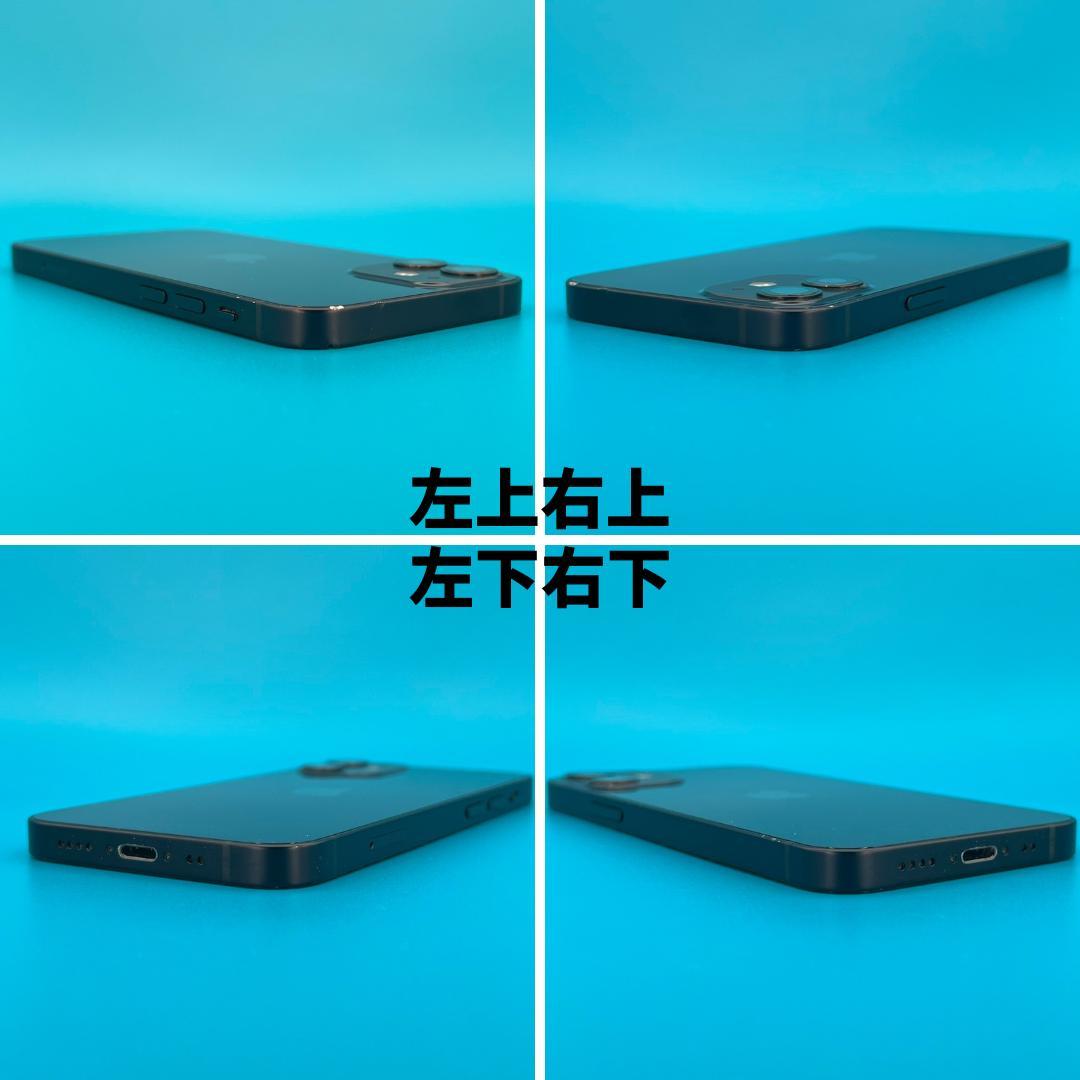 スマートフォン本体 iPhone 12mini 256GB