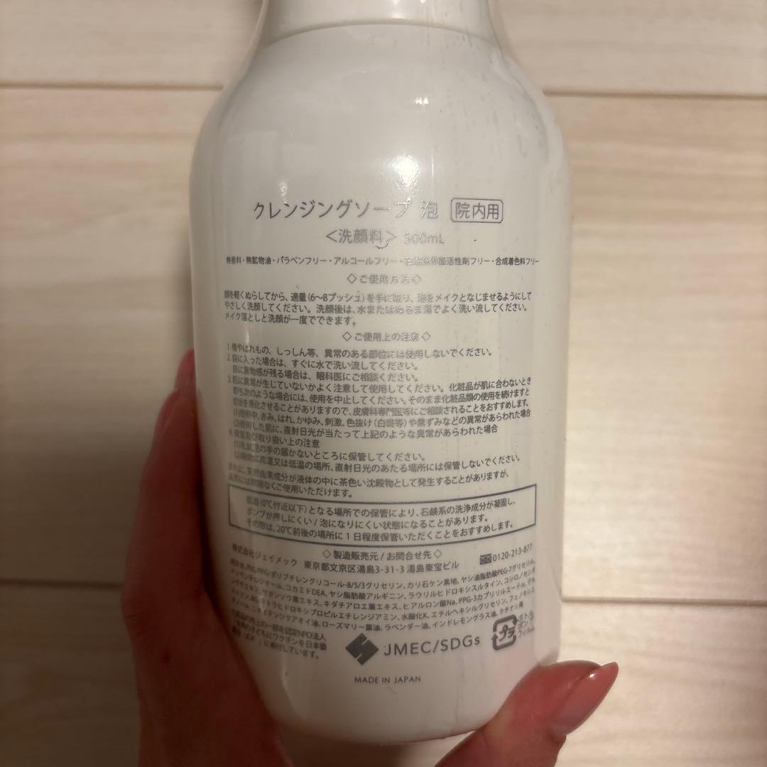 洗顔料 plus RESTORE Cleansing Soap 500ml