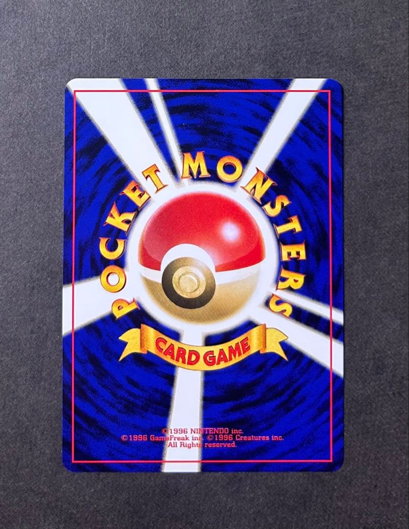 ポケモンカード　ピカチュウ　旧裏