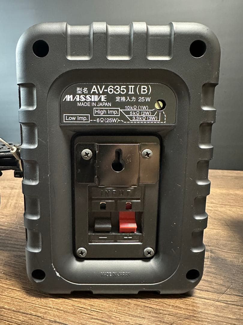 massive　AV-635Ⅱ(B)　 天吊りキット付き スピーカー　2個