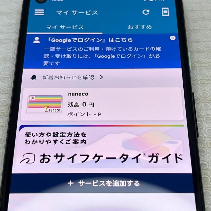 Google Pixel 4a ◆ 6GB/128GB / ※訳アリ