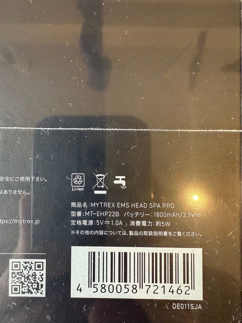 みー・MYTREX 美顔器 ブラック 未使用品