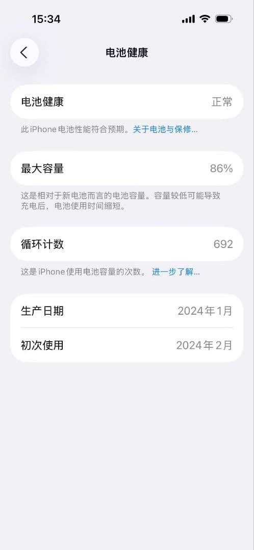 iPhone15 スマートフォン 本体