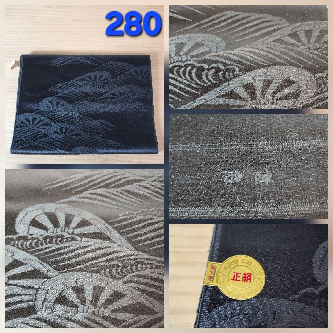 喪帯 オーダーページ ハンドメイド