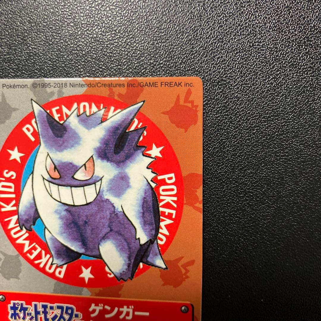 ポケモンキッズ ゲンガー NO.127
