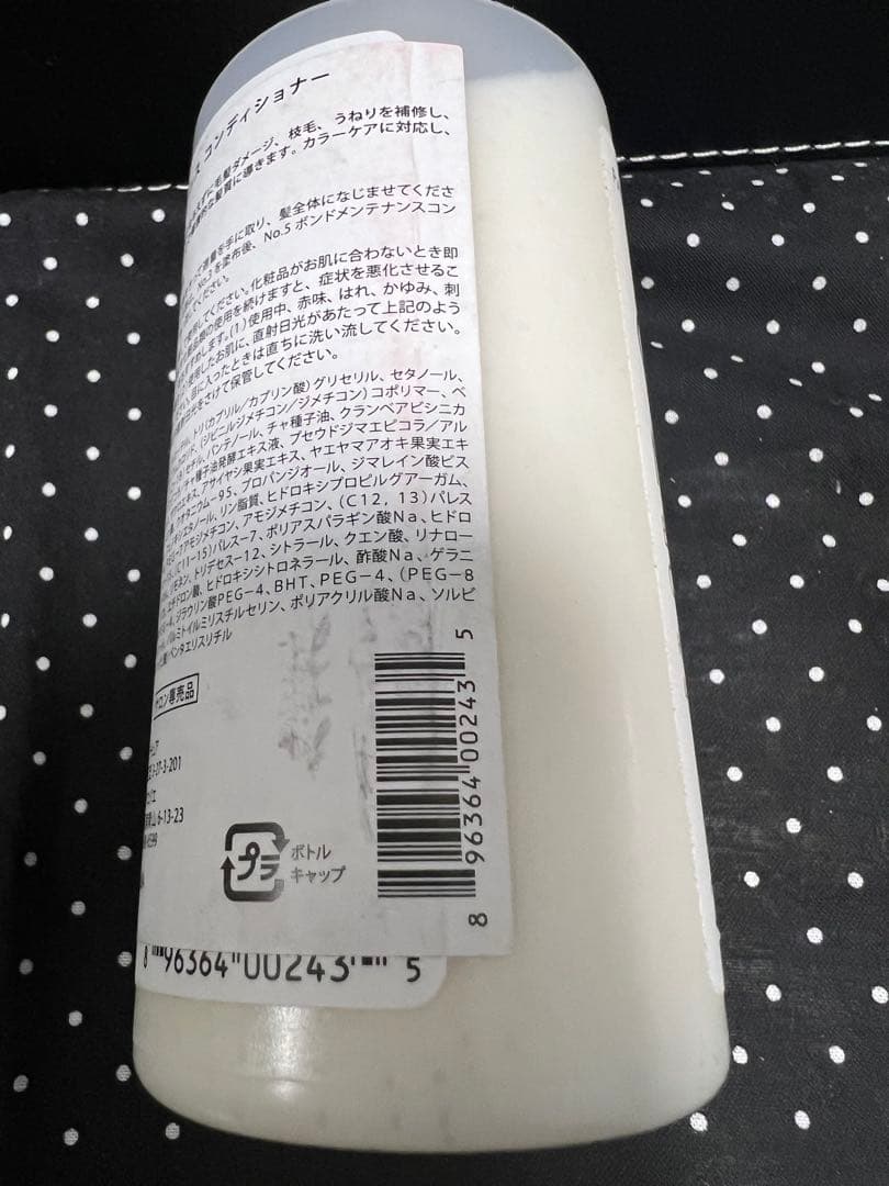 オラプレックス OLAPLEX No.4 No.5 No.6 /③本セット未使用