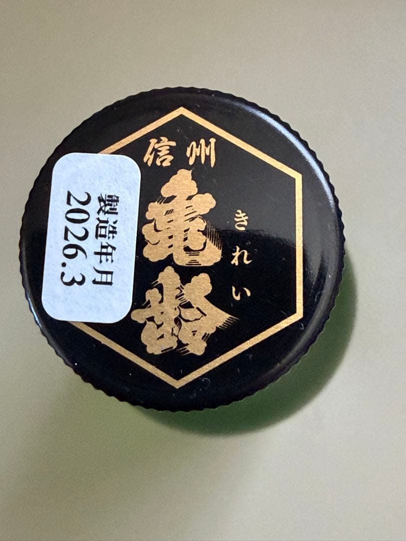 信州亀齢 ひとごこち 純米吟醸 無濾過生原酒　720ml 2026年3月製造