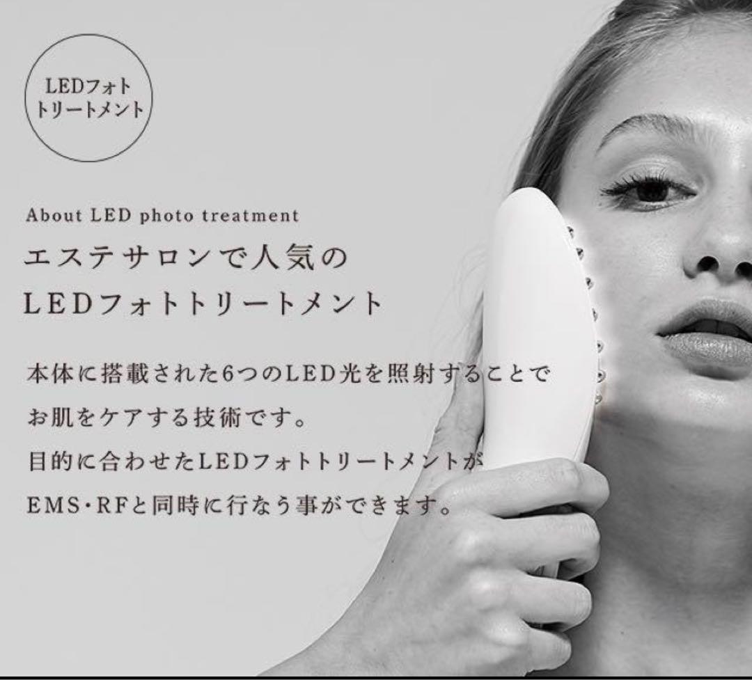 【値下げしました】【美品】アテックス ルルド フェイスメイクエステ