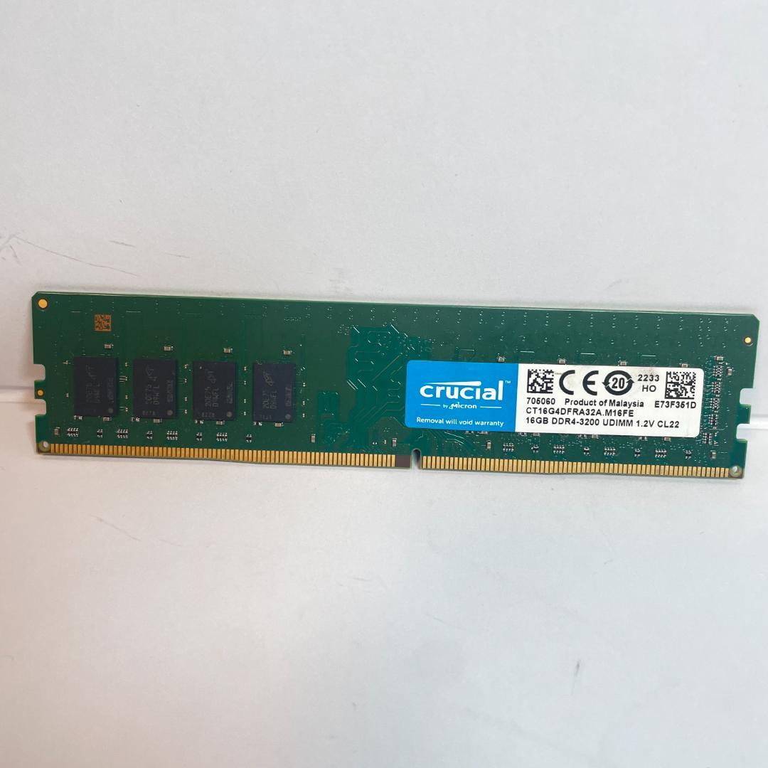 【美品】Crucial 32GB 16GBx2 DDR4-3200 デスクップ用