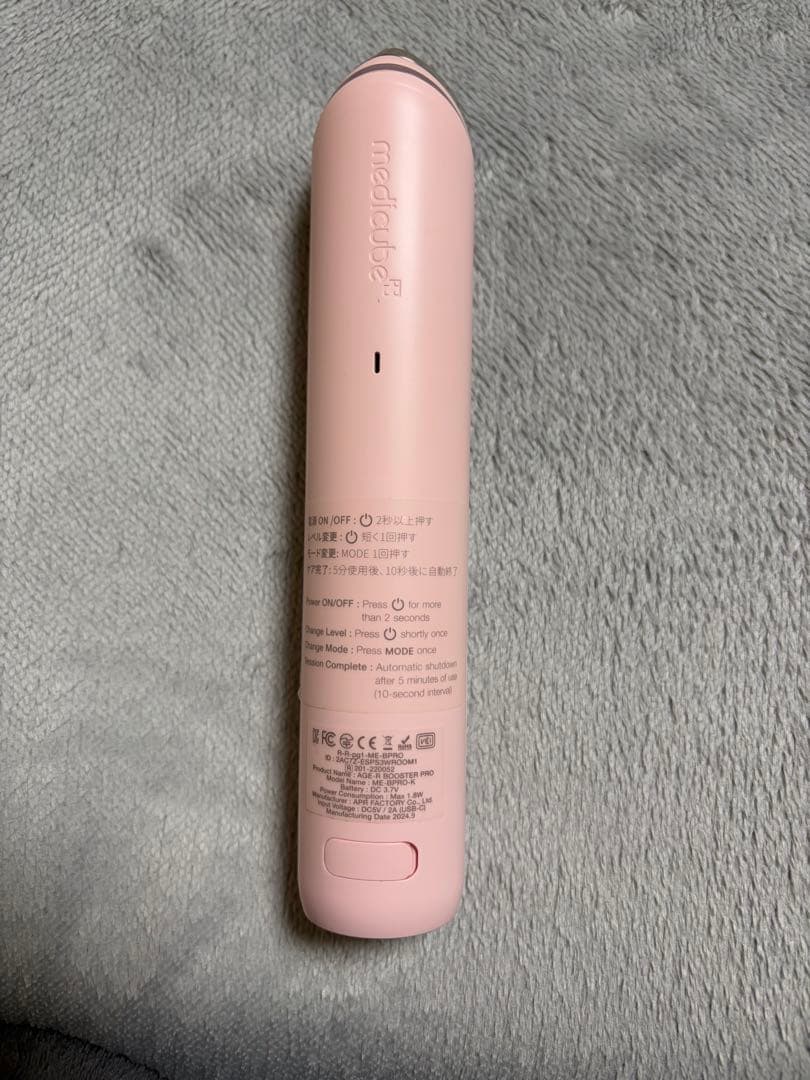メディキューブ　美顔器　AGE-R ブースタープロ 本体のみ