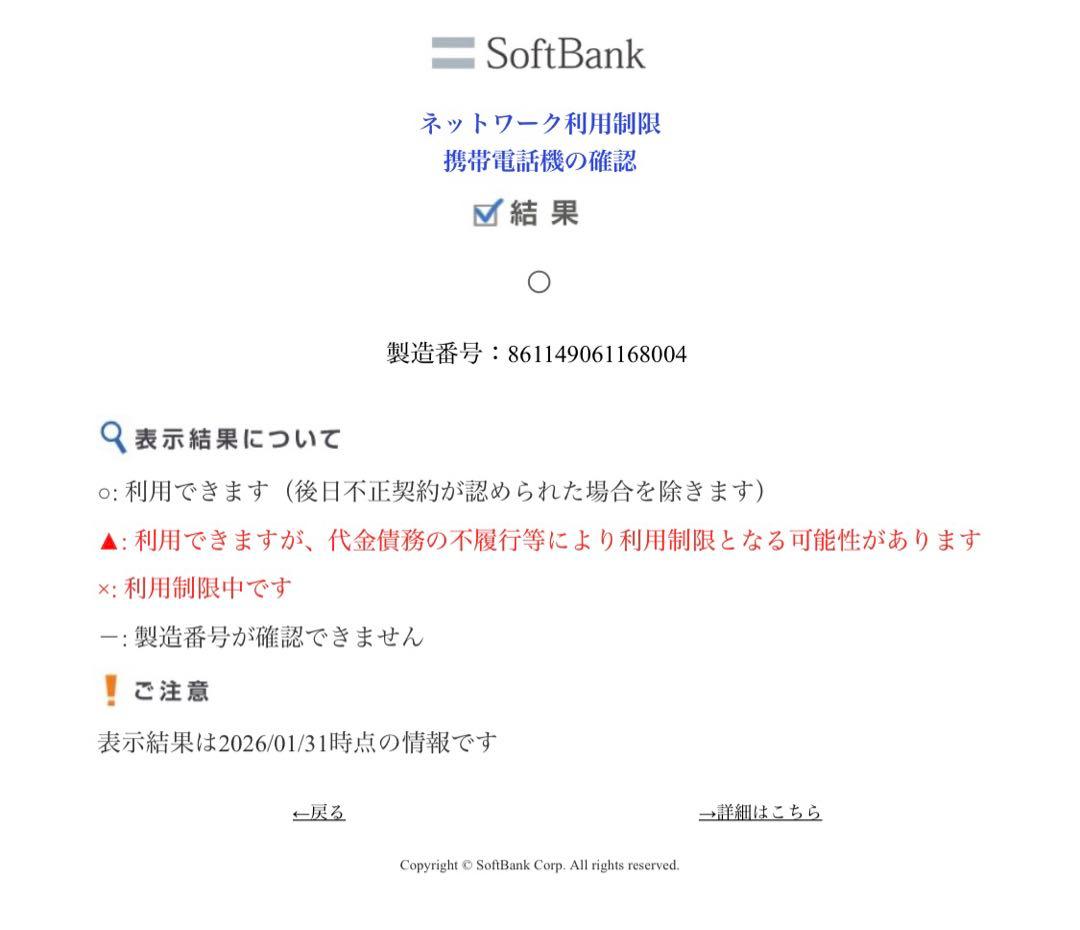 【新品】LiberoFlip A304ZT ZTE ゴールド 金色 SIMフリー