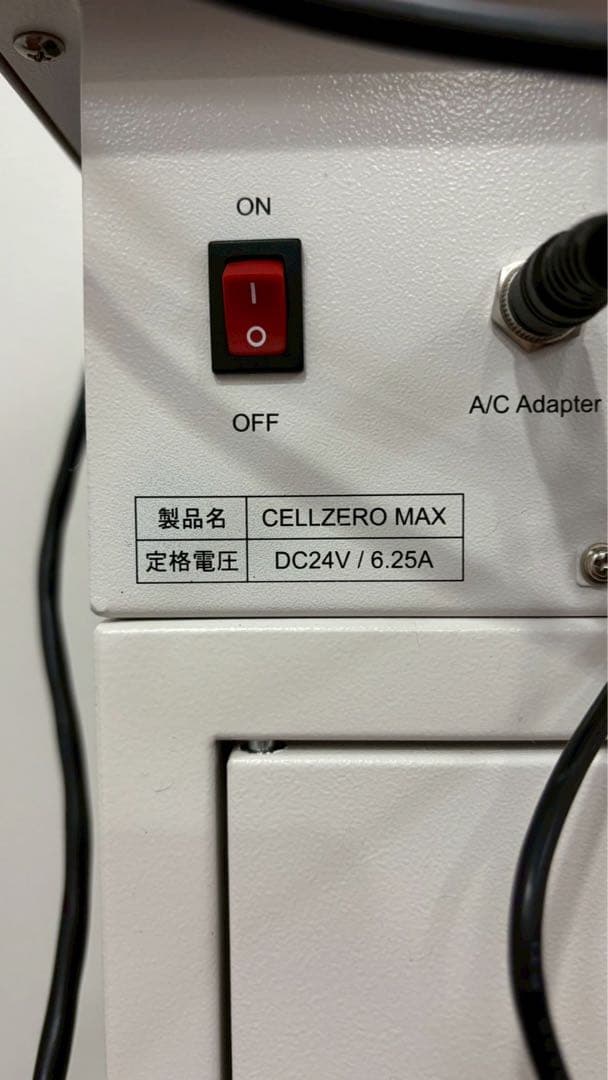 セルゼロマックス＜CELLZERO MAX＞美顔器