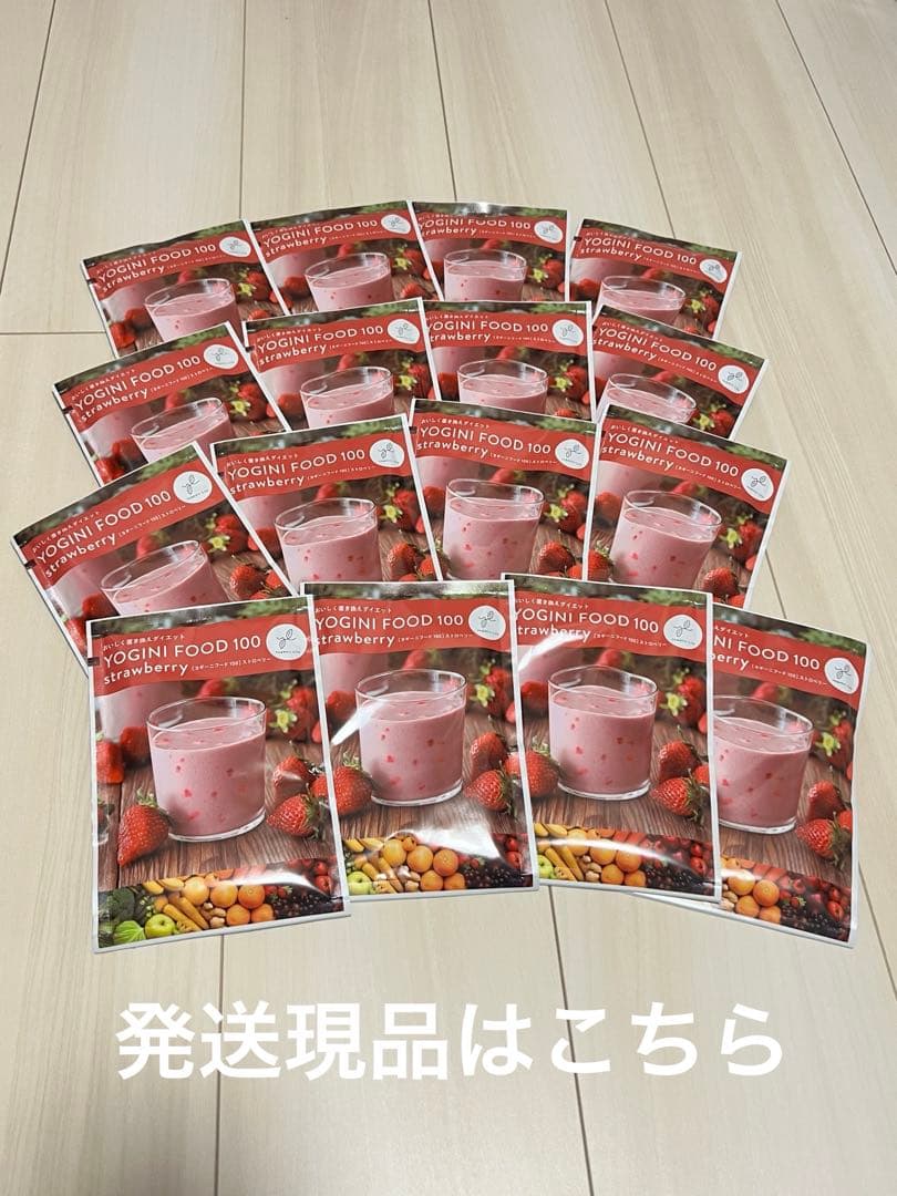ヨギニフード　ストロベリー ヨギフ　バラ売り　16袋