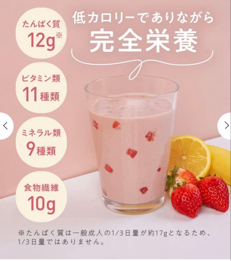 ヨギニフード　ストロベリー ヨギフ　バラ売り　16袋