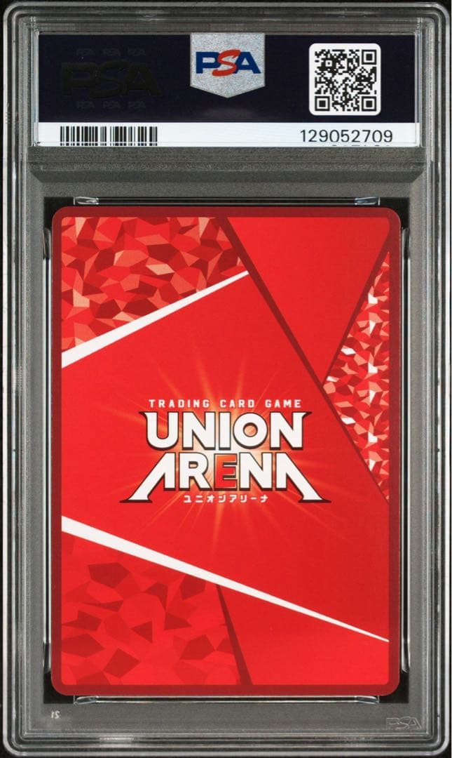 ユニオンアリーナ ワンパンマン サイタマ UR ユニオンレア 【PSA10】