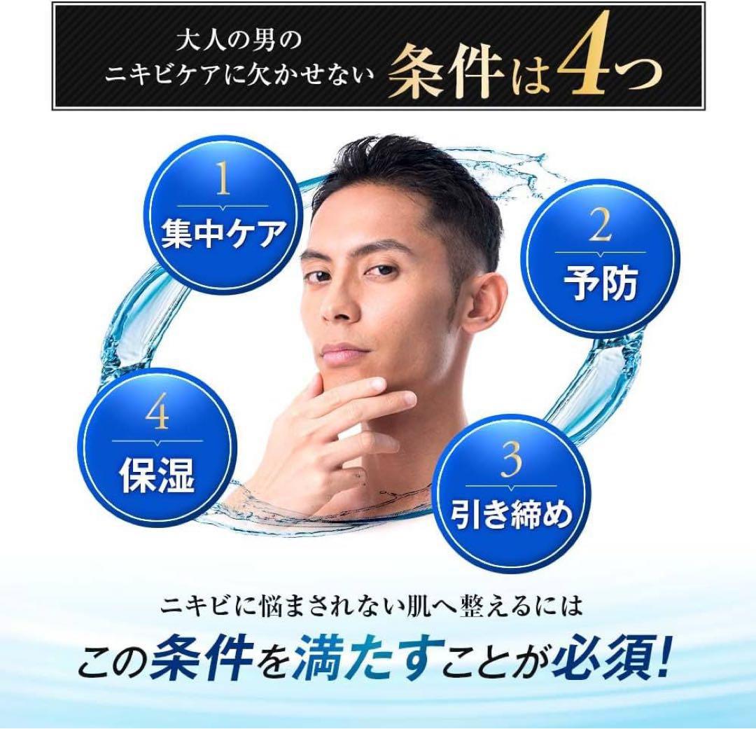 ⭐️匿名配送⭐️ゼノスフォーアクネスキン 化粧水