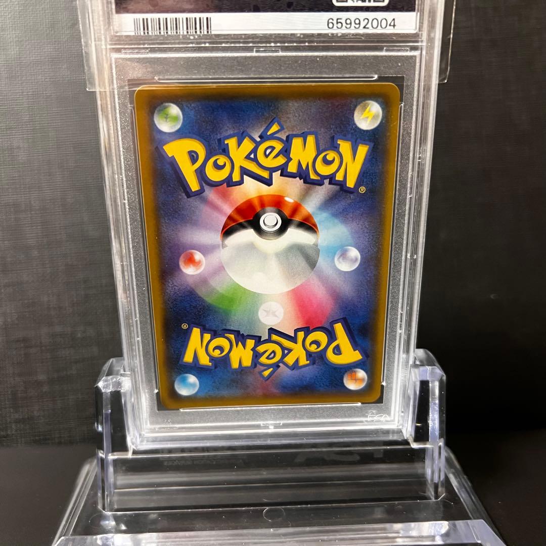 PSA10 GEM MINT リザードン 001/025 25thアニバーサリー