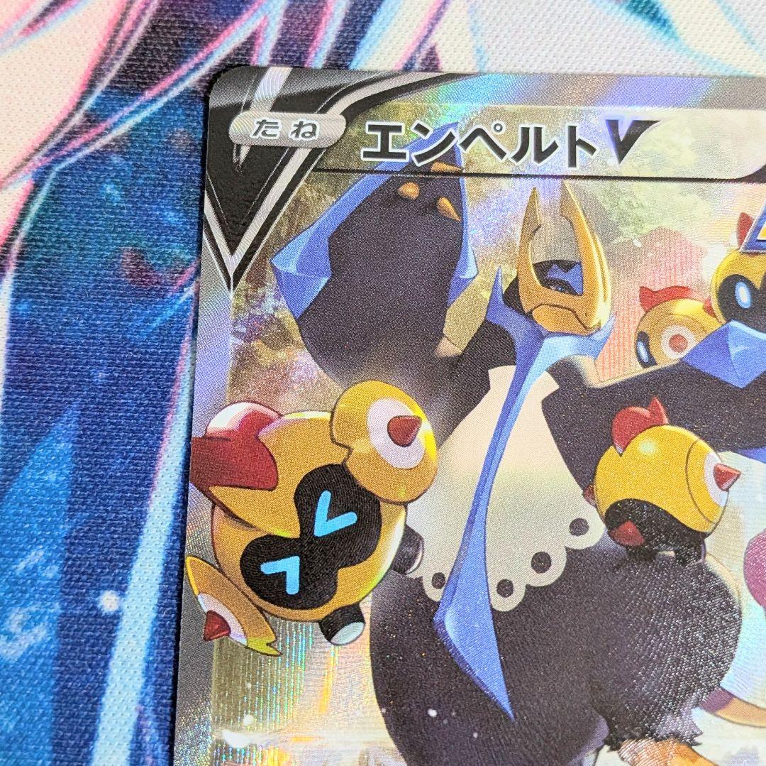 【値下げしました！！】エンペルトV SA ポケモンカード