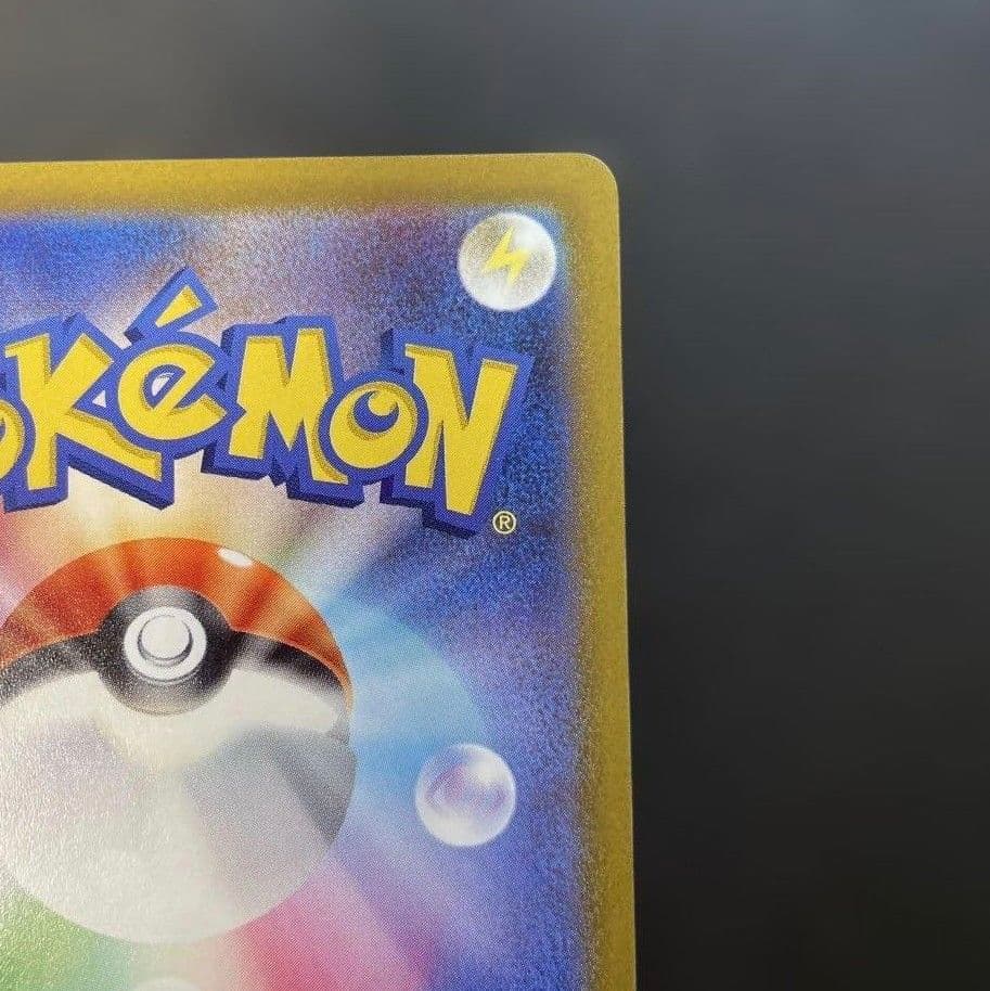 【値下げしました！！】エンペルトV SA ポケモンカード
