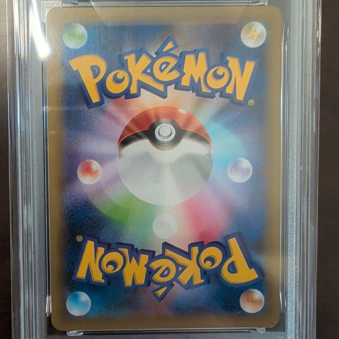 2021年 バースデーピカチュウ PSA10 お誕生日　プロモ