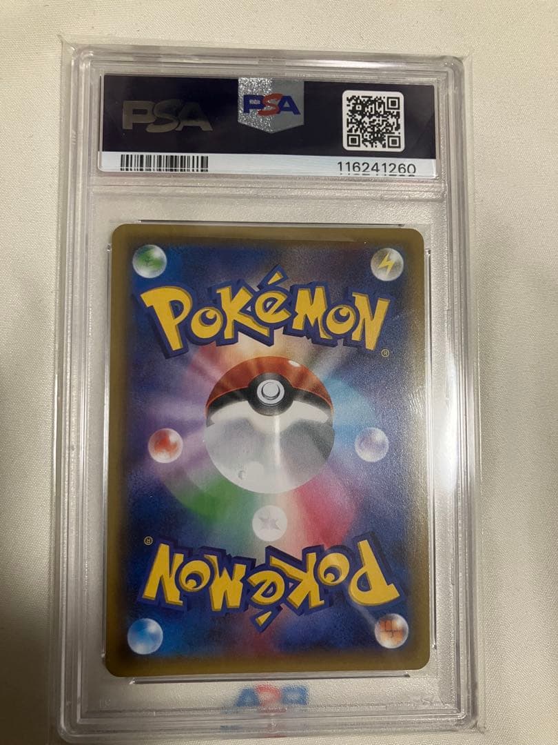 【PSA10】ピカチュウ バトルフェスタ2015 PROMO