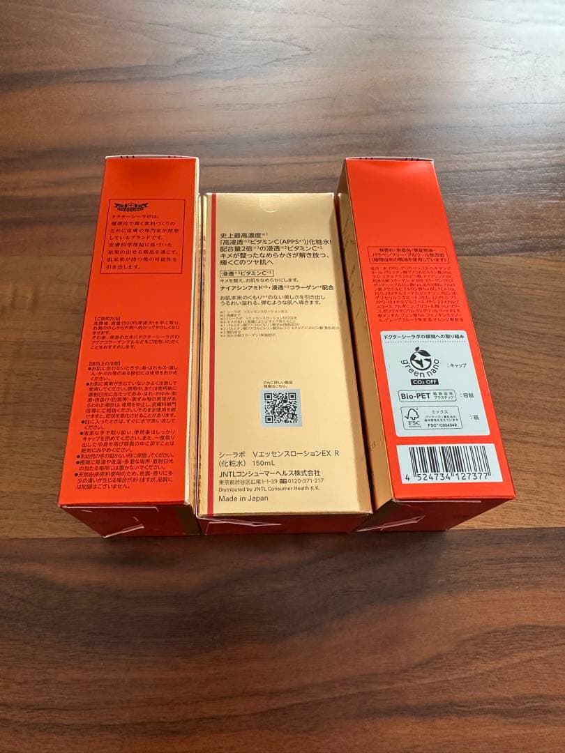 ドクターシーラボ VC100エッセンスローショEXR 150ml×3＝450ml