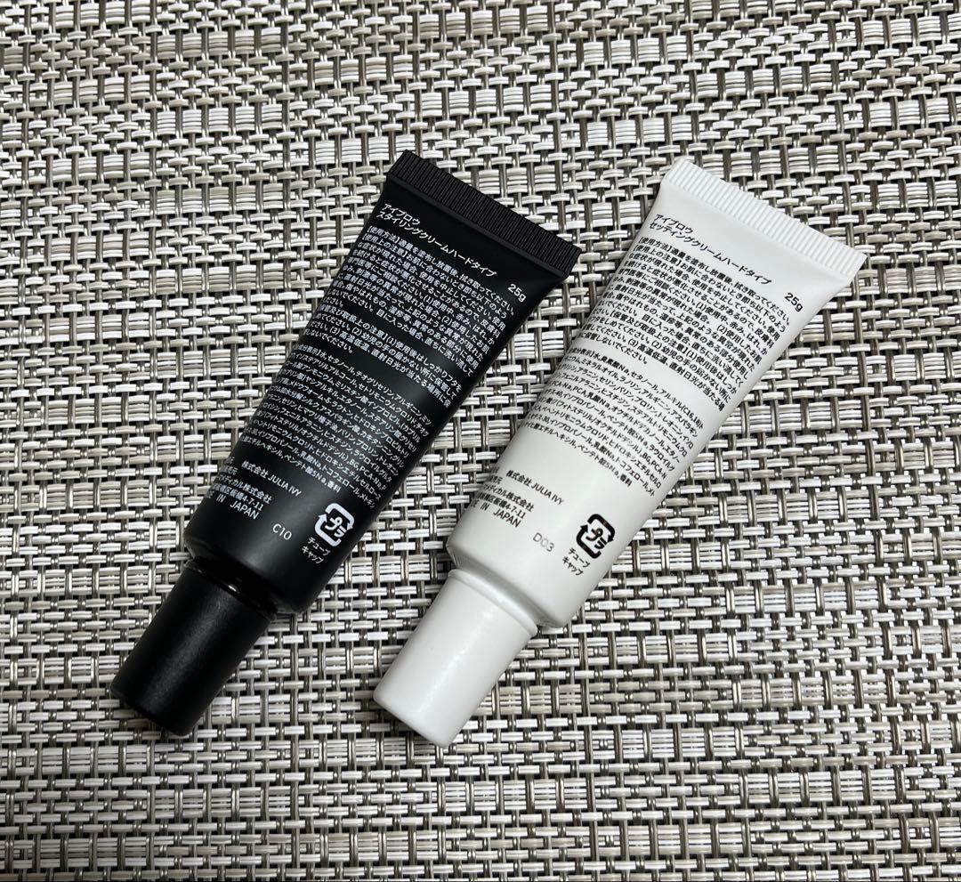 HBL スタイリング 1 & セッティング 2 セット