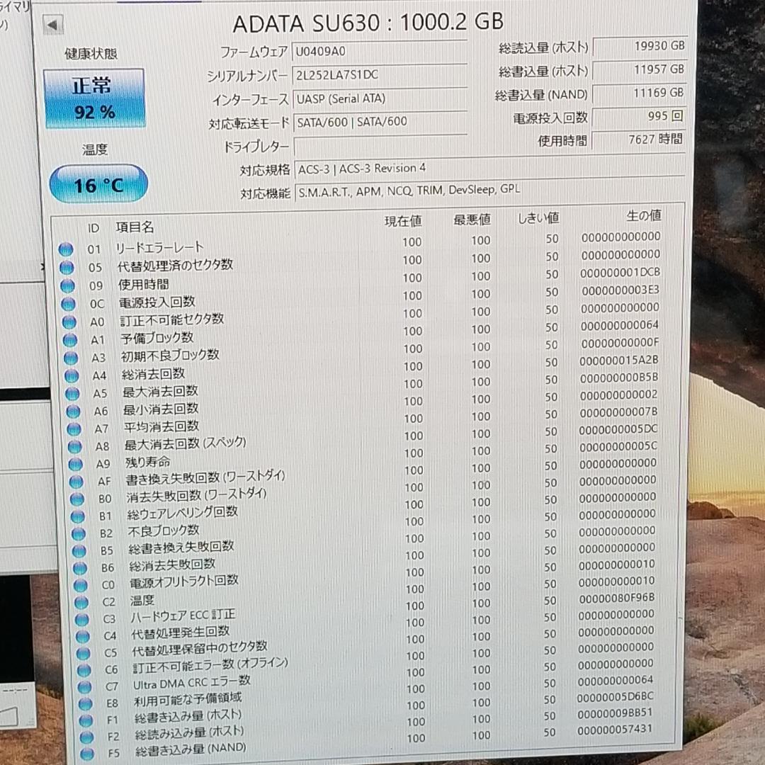 使用時間7627時間 正常表示 SSD 1000GB 2.5インチ(B1901)